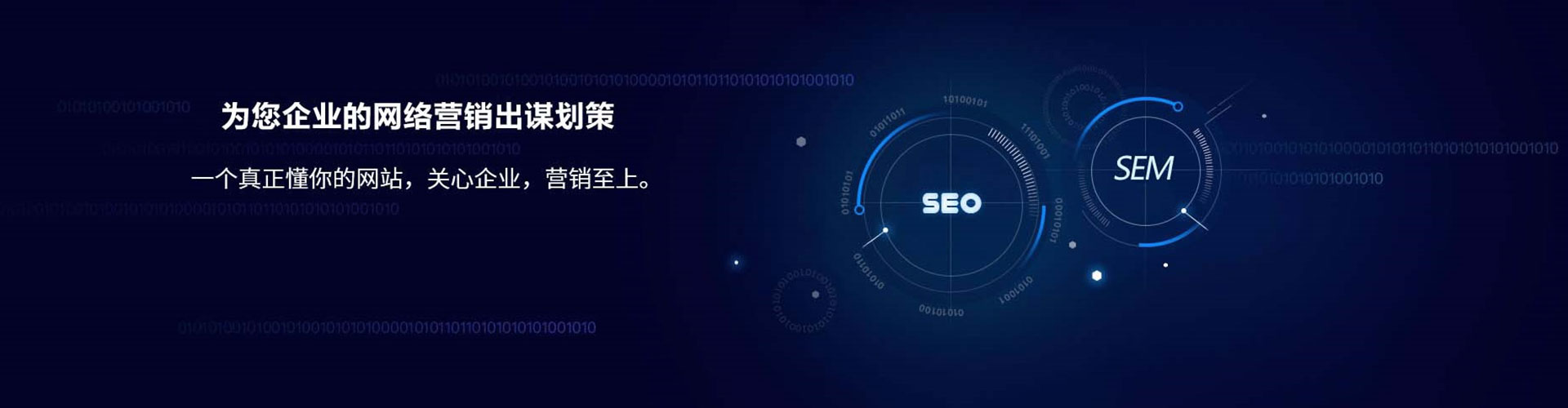 荔湾信息流竞价